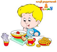 Ребенок самостоятельно кушает